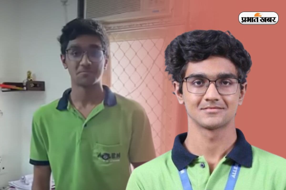आंसर की में करेक्शन ने बनाया कबीर को Topper, 5 मार्क्स से छूट रहा था IIT का सपना आंसर की में करेक्शन ने बनाया कबीर को Topper, 5 मार्क्स से छूट रहा था IIT का सपना
