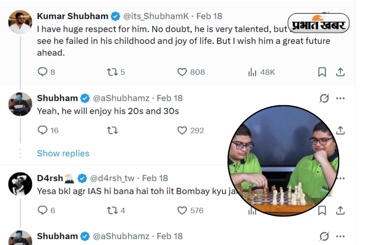 JEE टॉपर का UPSC प्लान! X पर छिड़ी बहस, एक्सपर्ट बोले- करियर का सही फैसला या टाइम वेस्ट?