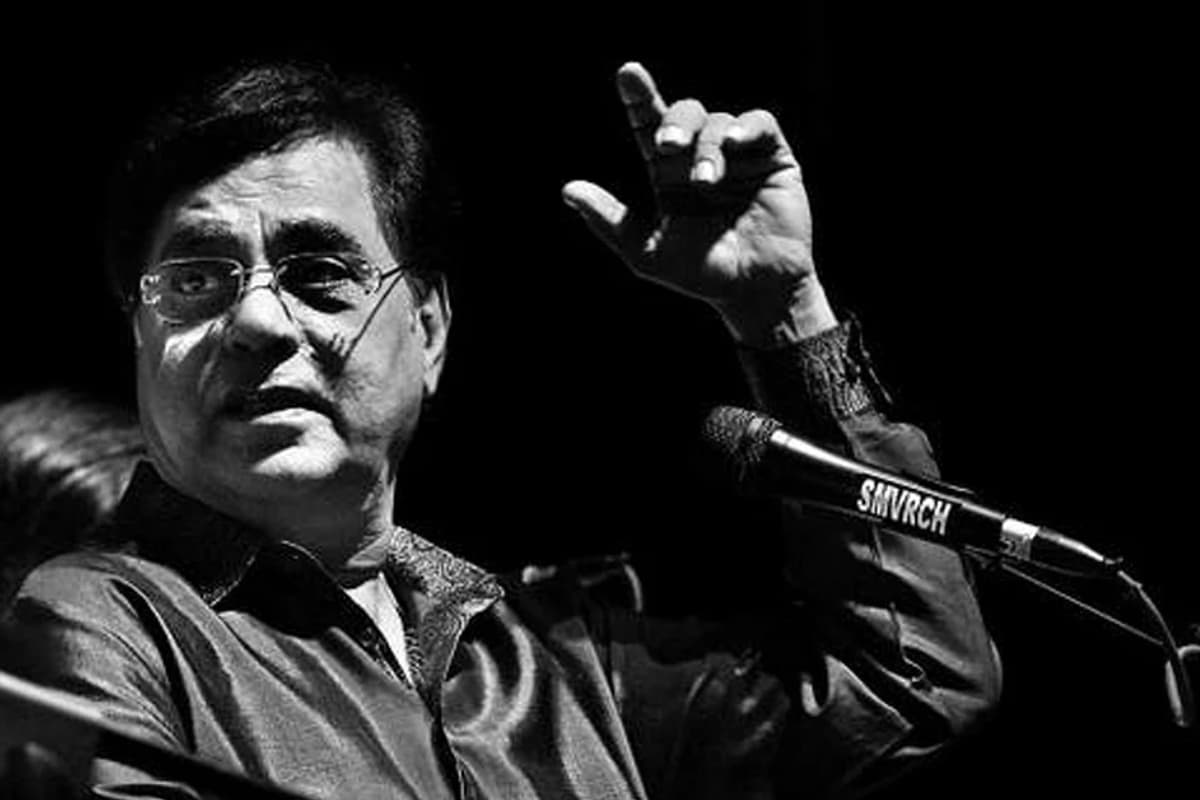 होंठों से छू लो तुम से कोई फरियाद तक, जगजीत सिंह के जन्मदिन पर सुनें उनकी ये 7 यादगार गजलें