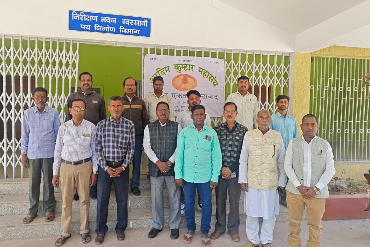 सरायकेला में कुम्हार महासंघ की बैठक, ST दर्जा और माटीकला बोर्ड के गठन की उठी मांग, आंदोलन की चेतवनी