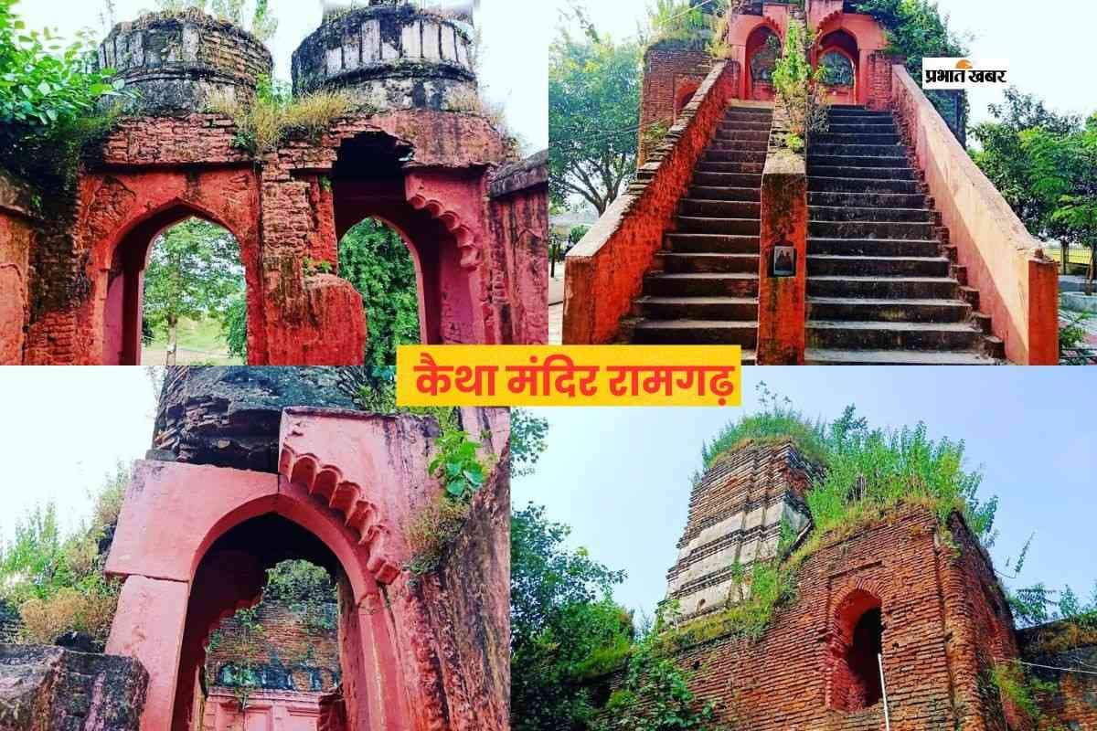 कैथा मंदिर का चमत्कारी जल, कान रोग ठीक होने की है यहां मान्यता