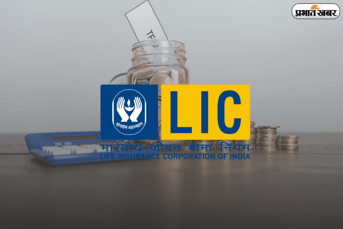 क्या LIC में शुरू हुई नई FD स्कीम? जानें 2026 के बड़े बदलाव और फायदे