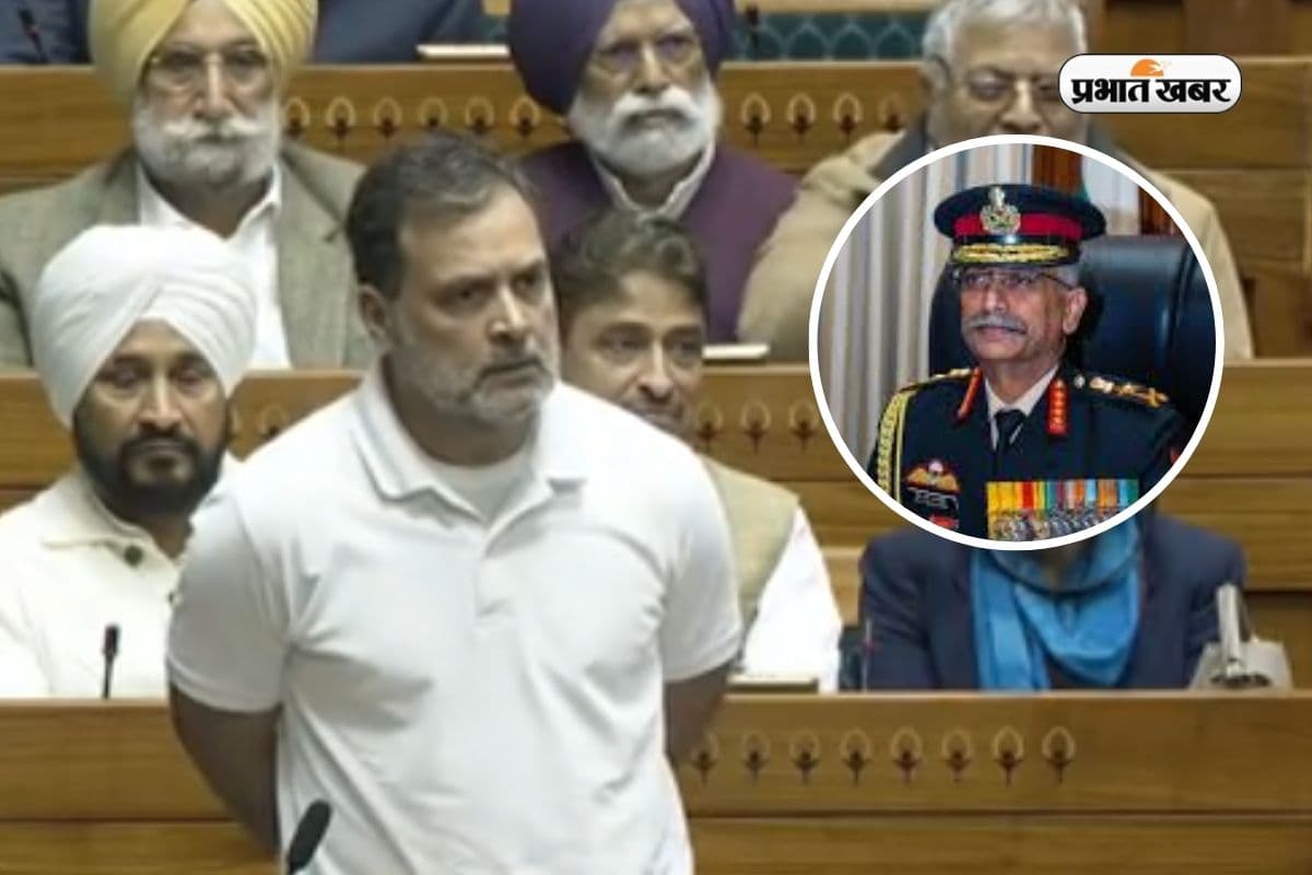 कौन हैं Mukund Naravane, संसद में किताब का जिक्र और फंस गए राहुल गांधी