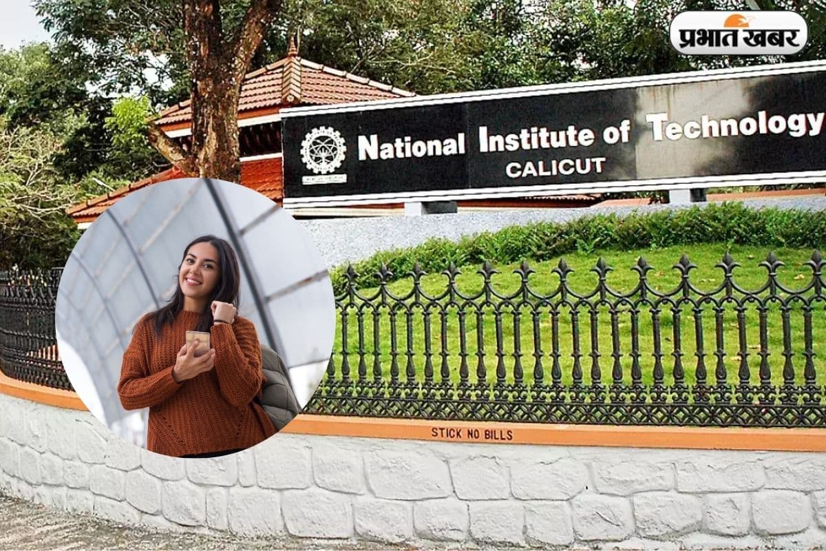 टॉप NIT में होती इस कॉलेज की गिनती, जानें एडमिशन से लेकर प्लेसमेंट डिटेल