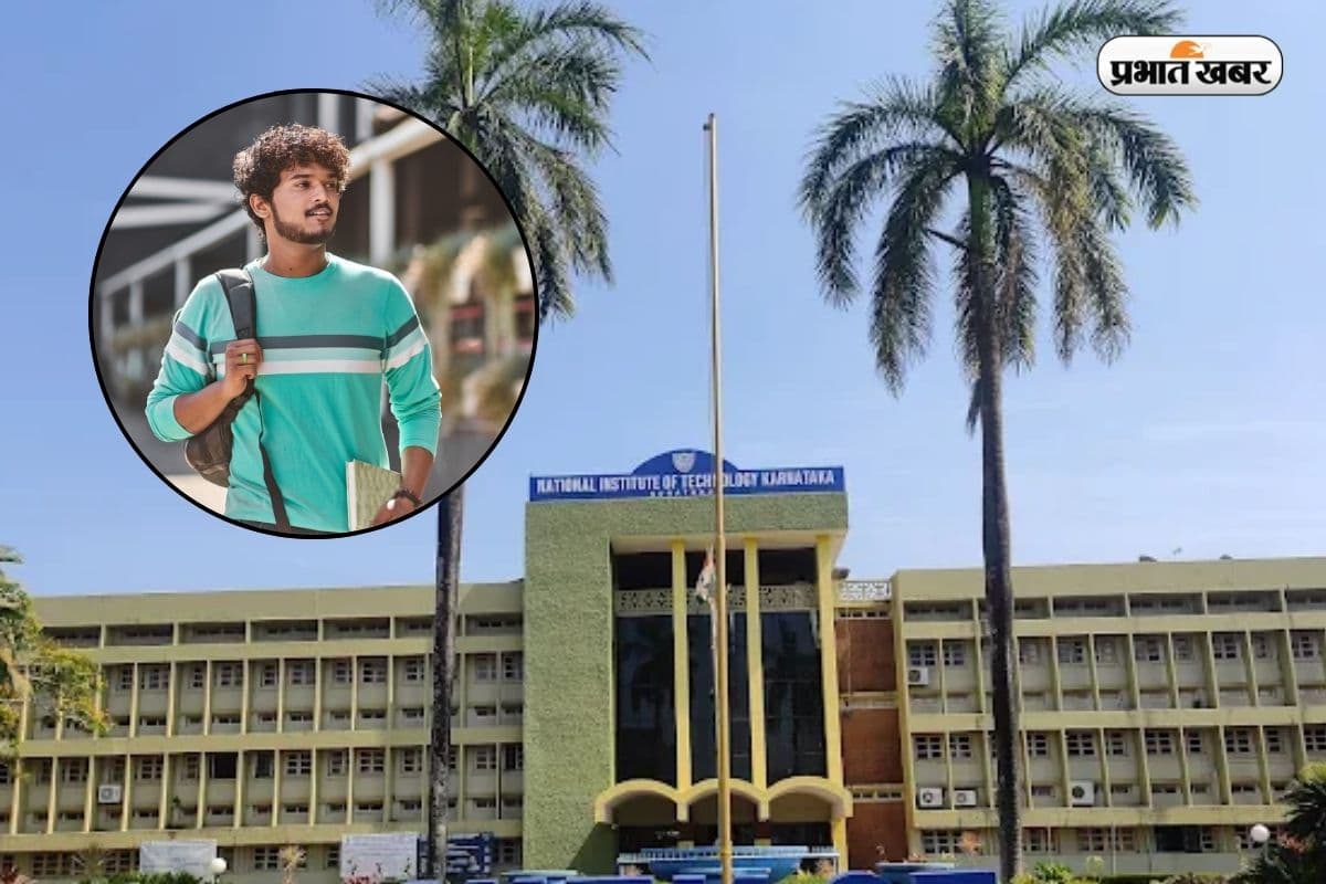 NIT सुरथकल में CSE के लिए कितनी चाहिए रैंक? जानें कटऑफ और प्लेसमेंट डिटेल्स NIT सुरथकल में CSE के लिए कितनी चाहिए रैंक? जानें कटऑफ और प्लेसमेंट डिटेल्स