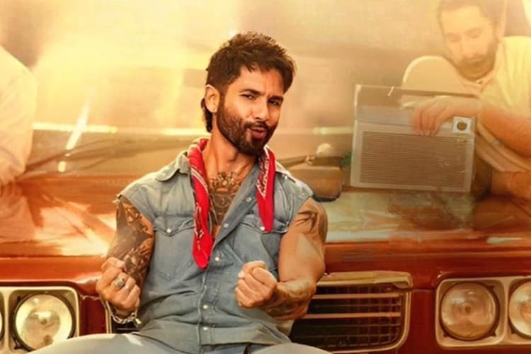 क्या 50 करोड़ छू पाएगी 'ओ रोमियो'? अब तक की पूरी कमाई सामने