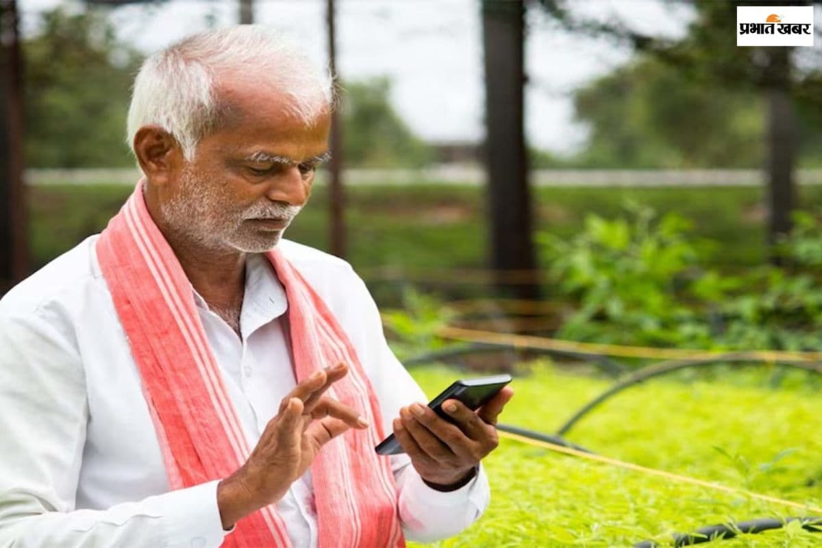 PM Kisan : किसानों के लिए बड़ी चेतावनी: 31 मई तक 'फार्मर रजिस्ट्री' नहीं कराई तो रुक जाएगी पीएम किसान सम्मान निधि; जानिए पूरी प्रक्रिया