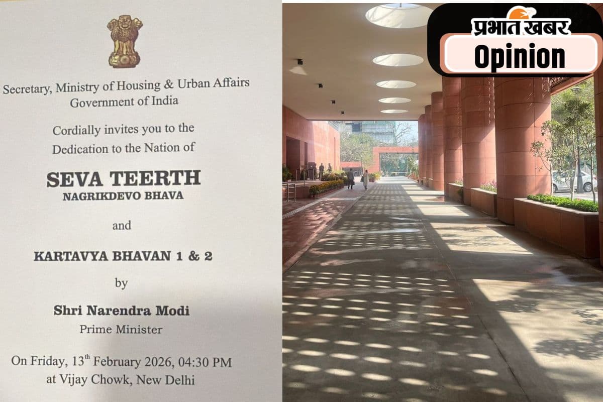 आज से ‘सेवा तीर्थ’ होगा प्रधानमंत्री कार्यालय