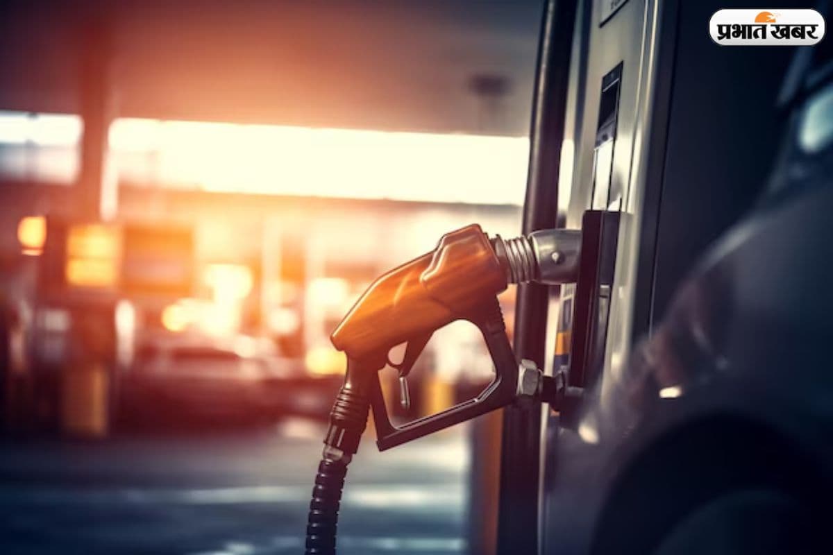 क्या आपके शहर में सस्ता हुआ पेट्रोल-डीजल? देखें आज की लेटेस्ट रेट लिस्ट