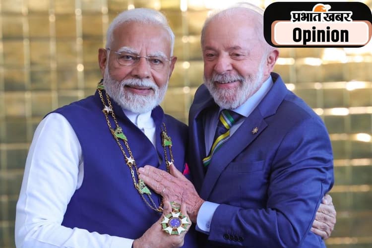 मजबूत हुई भारत-ब्राजील की रणनीतिक साझेदारी