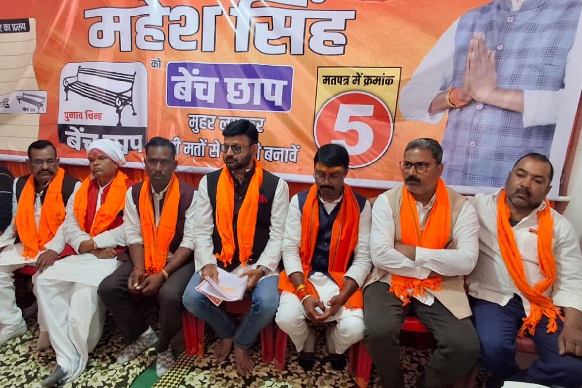 Latehar: हार के डर से राज्य सरकार ने नहीं कराया दलगत चुनाव, प्रतुल शाहदेव ने हेमंत को घेरा