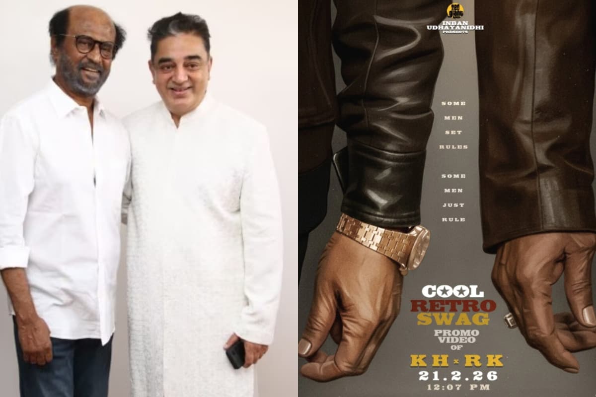 रजनीकांत और कमल हासन 47 साल बाद फिर साथ, फिल्म का पहला पोस्टर आया सामने