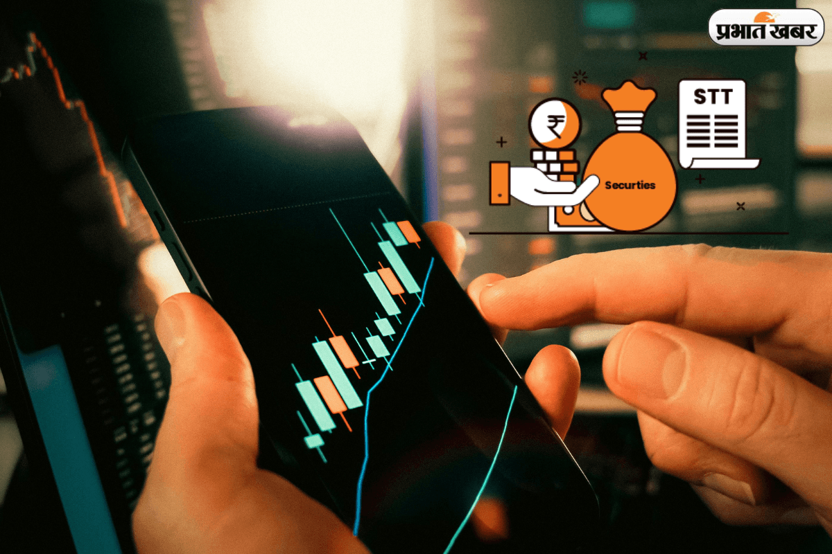 क्या है 'STT' जिसने निवेशकों में मचाया कोहराम, सोशल मीडिया में आया meme का बाढ़