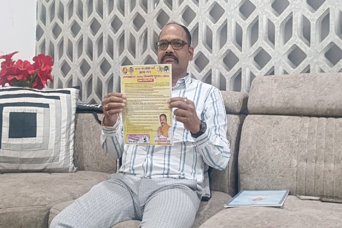 सरायकेला नगर पंचायत के अध्यक्ष पद प्रत्याशी सानद आचार्य ने जारी किया प्रतिज्ञा पत्र