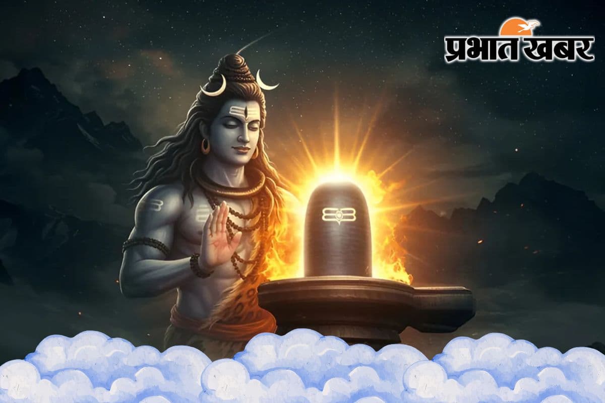 महाशिवरात्री पर महादेव के 1008 नामों का जाप होगा कल्याणकारी सिद्ध