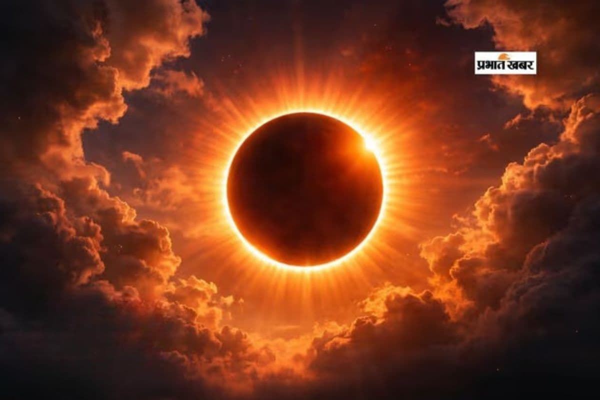 Solar Eclipse 2026: भारत में नहीं दिखेगा सूर्य ग्रहण, जानिए ऑनलाइन कहां देख सकेंगे LIVE ‘रिंग ऑफ फायर’