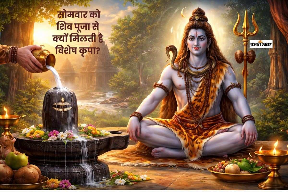 शिव भक्तों के लिए सोमवार क्यों होता है सबसे खास दिन