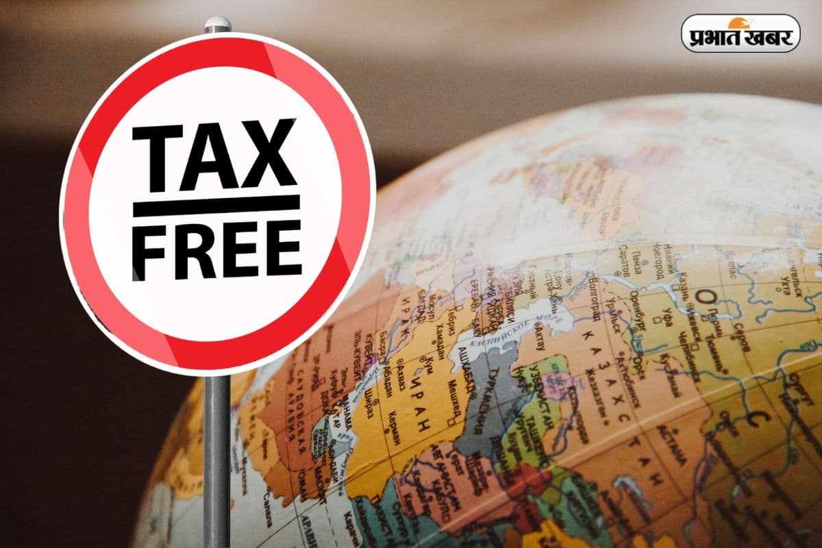 Tax Free Countries: क्या आप जानते हैं इन देशों में नहीं देना पड़ता कोई Income Tax? पूरी सैलरी जेब में