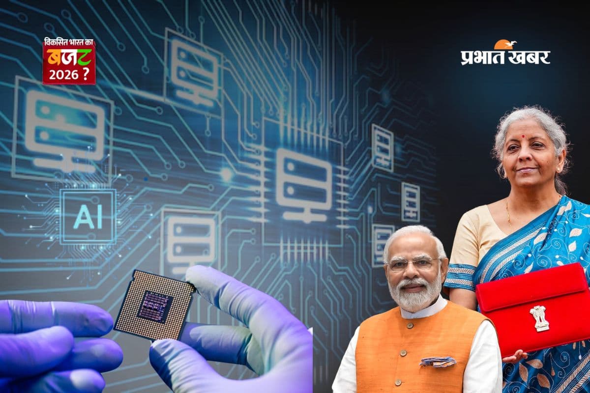 Budget 2026 में टेक सेक्टर को बूस्ट, सेमीकंडक्टर और AI पर सरकार का बड़ा दांव, जानिए 6 बड़े ऐलान