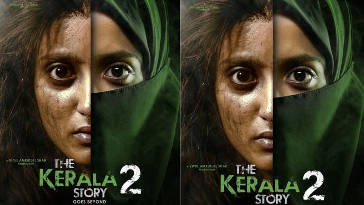 विवादों के बीच The Kerala Story 2 ने पहले दिन की शानदार शुरुआत, जानें कितनी हुई कमाई