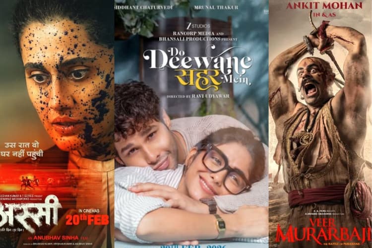 थिएटर में इस हफ्ते धमाका, रिलीज हो रही हैं रोमांस, कोर्टरूम और हिस्टोरिकल फिल्में