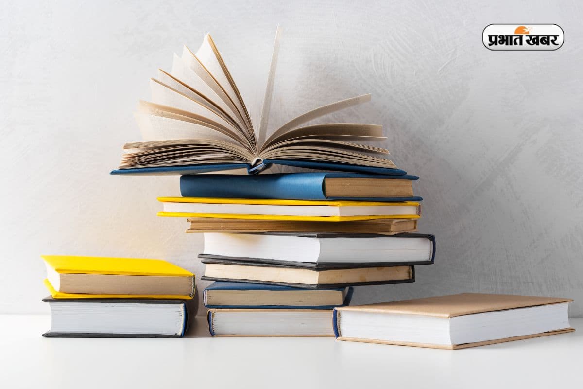 Top 100 Jharkhand GK Questions: झारखंड सरकारी परीक्षा के लिए जनरल नॉलेज के 100 सवाल जवाब