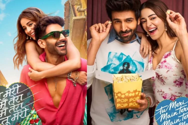 वीकेंड मूड ऑन? OTT पर आ गई कार्तिक-अनन्या की रोमांटिक फिल्म, अब फ्री में देखें