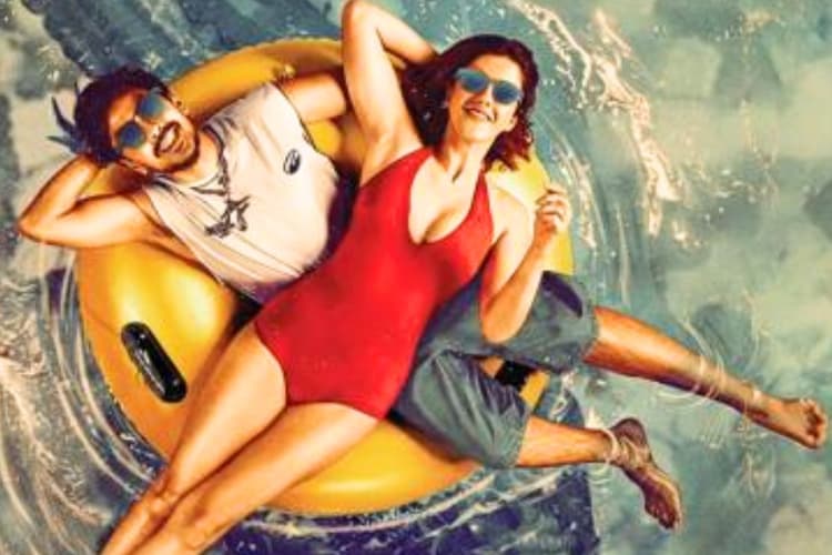 Tu Yaa Main: फर्स्ट मंडे टेस्ट में पास या फेल? जानें चौथे दिन की कमाई