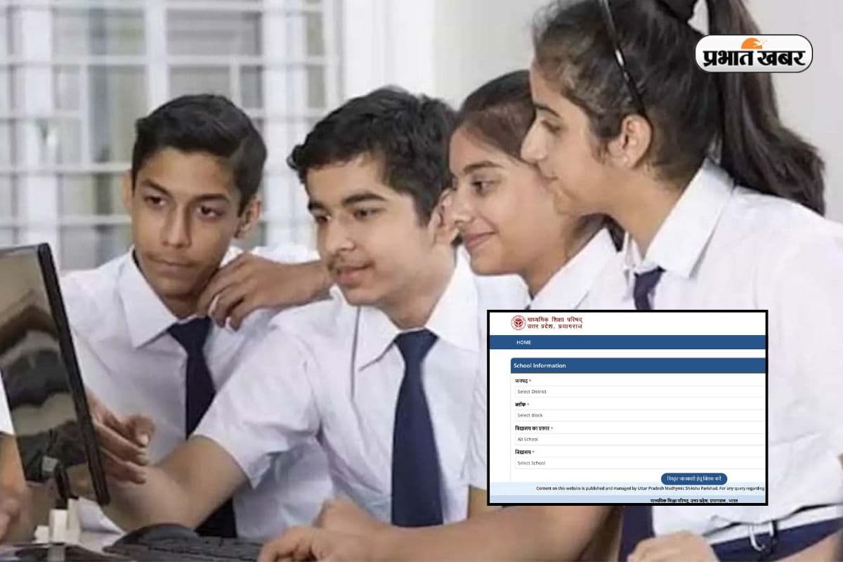 यूपी बोर्ड की परीक्षा के लिए जल्द जारी होगा एडमिट कार्ड, जरूर चेक करें ये डिटेल्स