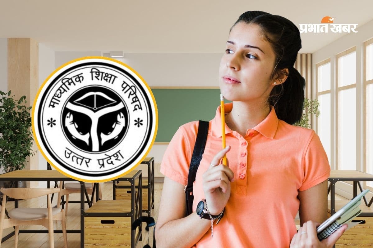 आखिरी के 7 दिनों में करें UP Board की तैयारी, अपनाएं ये 5 टिप्स आखिरी के 7 दिनों में करें UP Board की तैयारी, अपनाएं ये 5 टिप्स