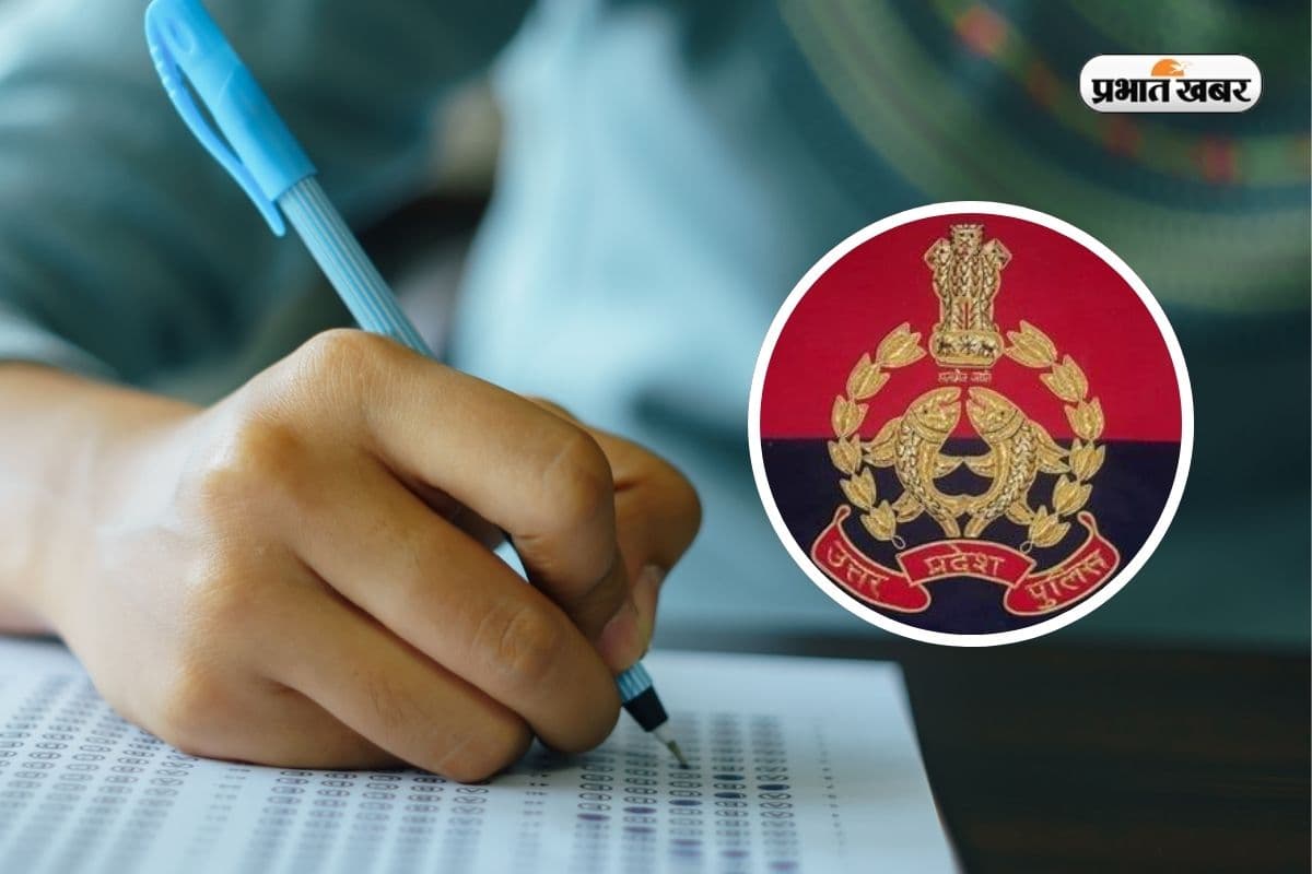 UP Police Constable Exam Date