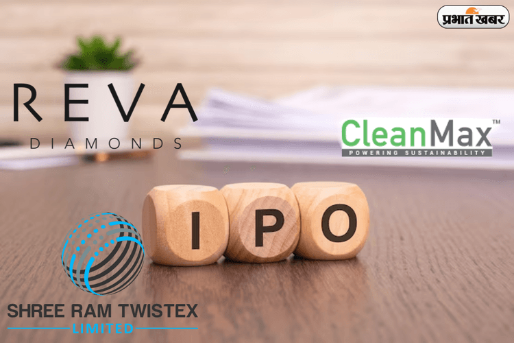 अगले हफ्ते निवेश के लिए तैयार रहें! मार्केट में आ रहे हैं ये 3 नए आईपीओ