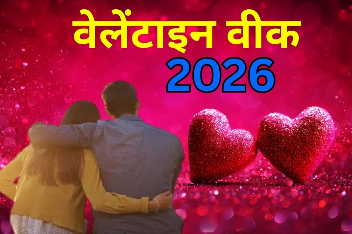 Valentine Week 2026