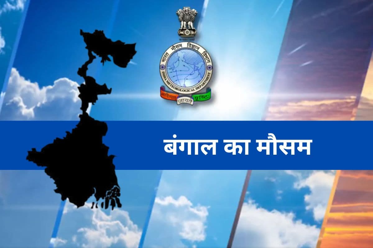 बंगाल की खाड़ी में 48 घंटे में बनेगा लो प्रेशर एरिया, जानें कैसा रहेगा आज का मौसम बंगाल की खाड़ी में 48 घंटे में बनेगा लो प्रेशर एरिया, जानें कैसा रहेगा आज का मौसम