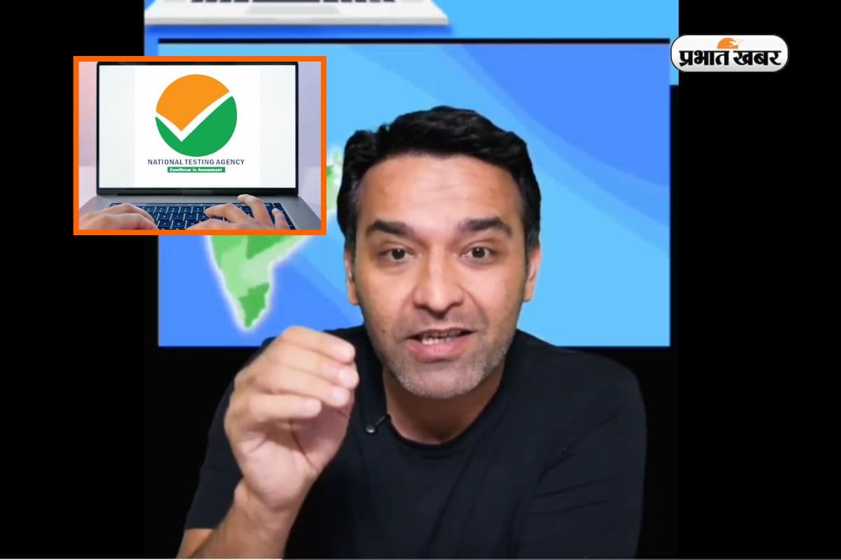 यूट्यूबर ने NTA को क्यों कहा Anti-National? जानिए पूरा मामला