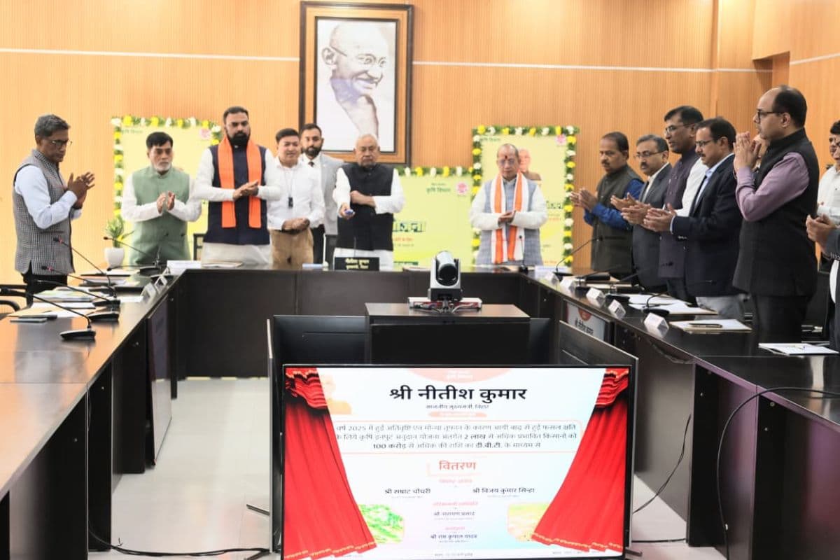 बिहार के किसानों के खाते में 100 करोड़ से ज्यादा की राशि ट्रांसफर, फटाफट चेक करें बैलेंस