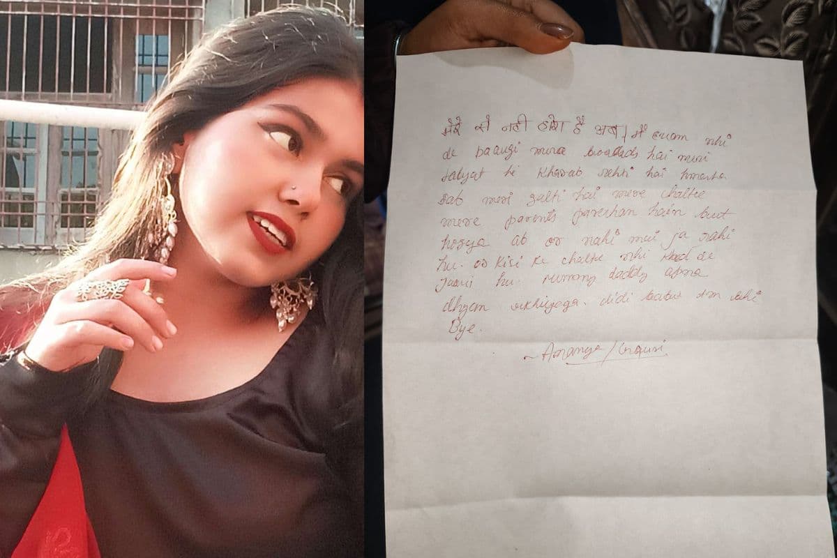 'मेरे से अब नहीं हो रहा, मैं एग्जाम नहीं दे पाऊंगी', CBSE की छात्रा ने सुसाइड नोट में लिखा- मम्मी-डैडी अपना ध्यान रखिएगा