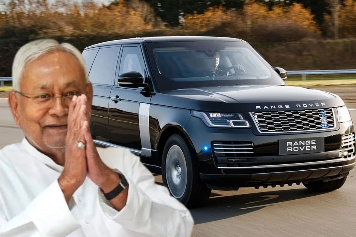 CM Nitish Kumar: बुलेट प्रूफ रेंज रोवर से सफर करेंगे सीएम नीतीश, एक या दो नहीं काफिले में 4 नई गाड़ियां होंगी शामिल