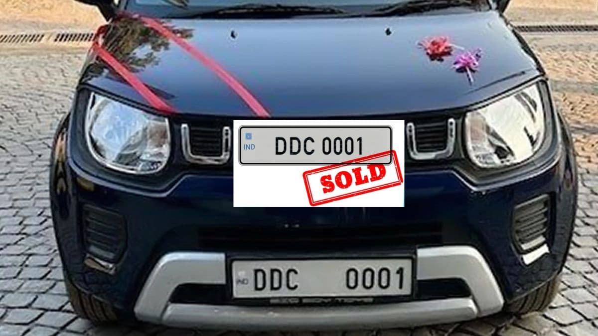 DDC 0001: ₹2 करोड़ से ज्यादा में बिका VIP कार नंबर, बना भारत का सबसे महंगा नंबर प्लेट