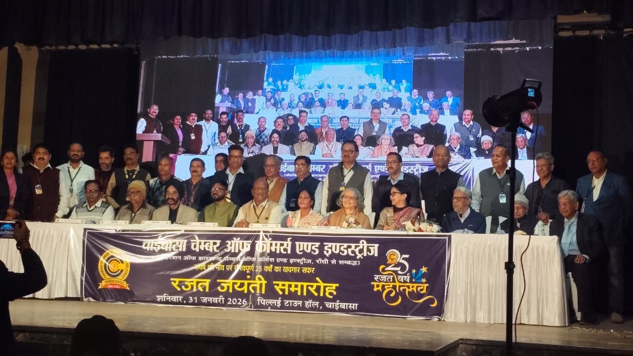 Chaibasa News : चाईबासा चेंबर ने 15 लोगों को लाइफटाइम अचीवमेंट अवार्ड से किया सम्मानित