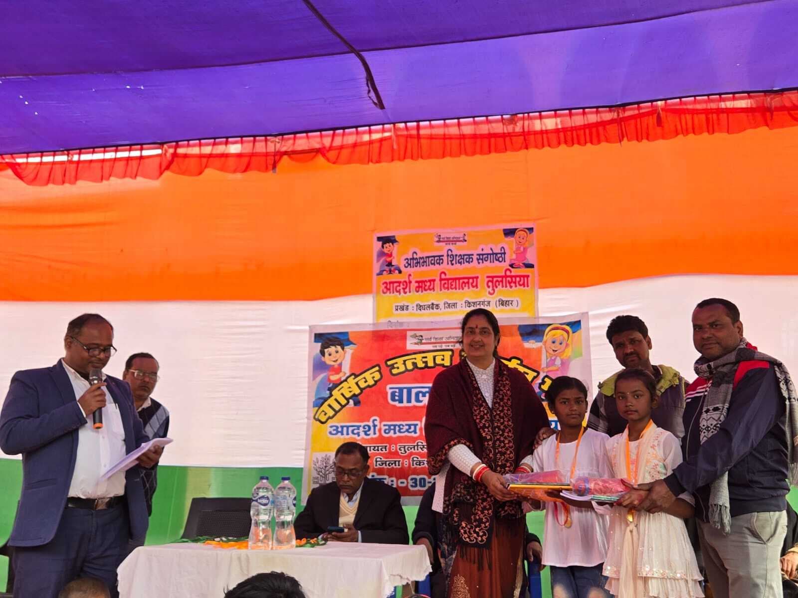 हम मिल कर करेंगे बच्चों का विकास विषय पर संगोष्ठी