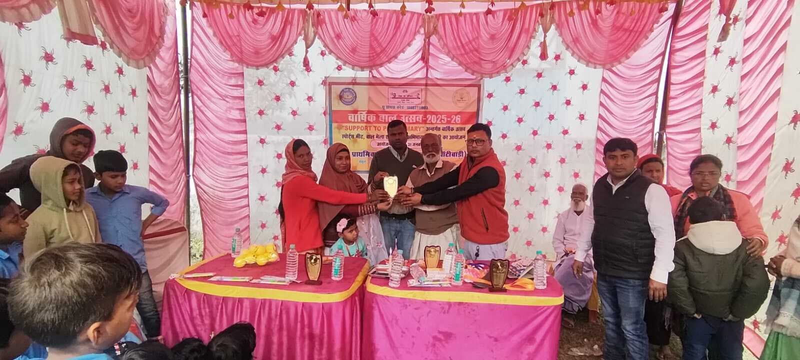 शिक्षाबाड़ी में बाल मेला सह शिक्षक-अभिभावक संगोष्ठी