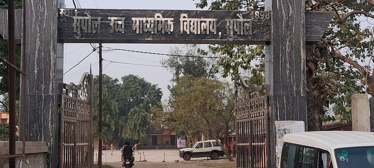 38 केंद्रों पर इंटरमीडिएट की परीक्षा आज से , 23,485 परीक्षार्थी होंगे