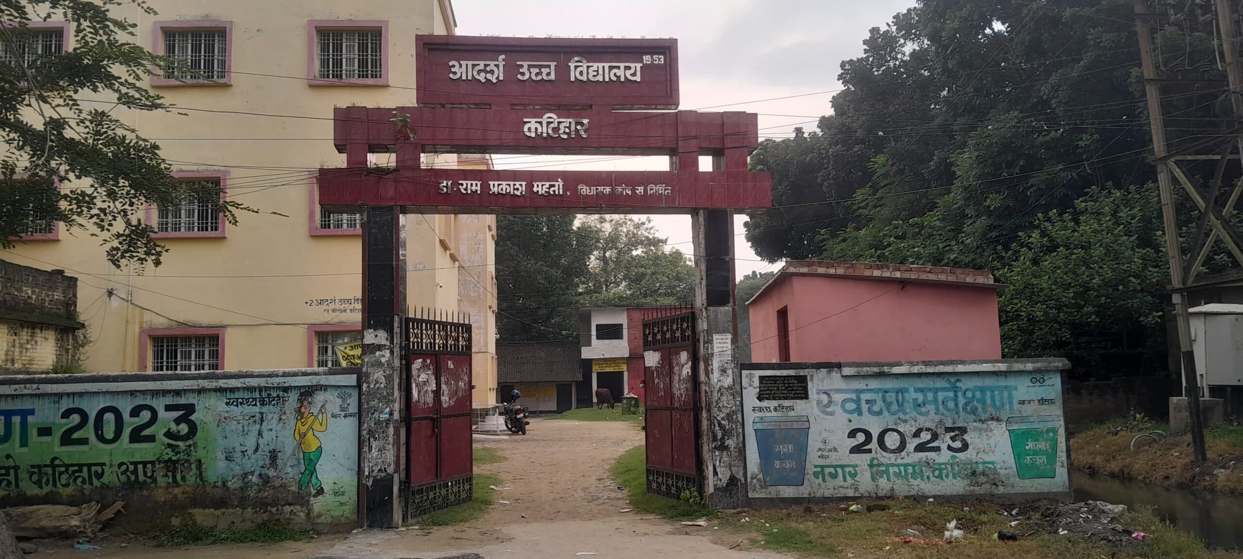 इंटर परीक्षा 2026: परीक्षार्थी जूता-मोजा पहनकर नहीं दे सकेंगे परीक्षा