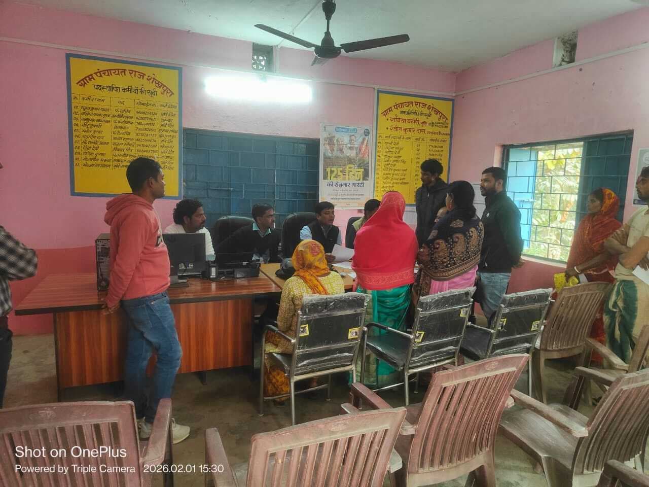 शेखपुरा में फार्मर आइडी शिविर का अधिकारी ने की जांच