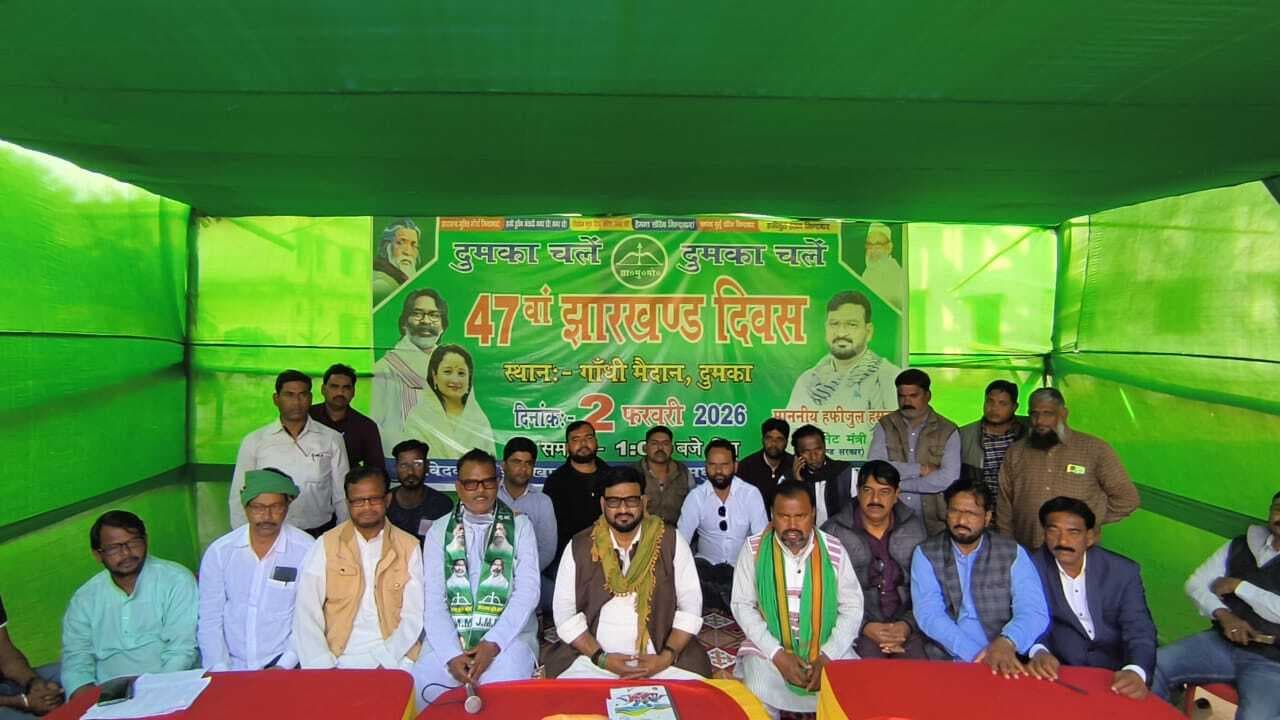 झामुमो का 47वां स्थापना दिवस ऐतिहासिक होगा : मंत्री