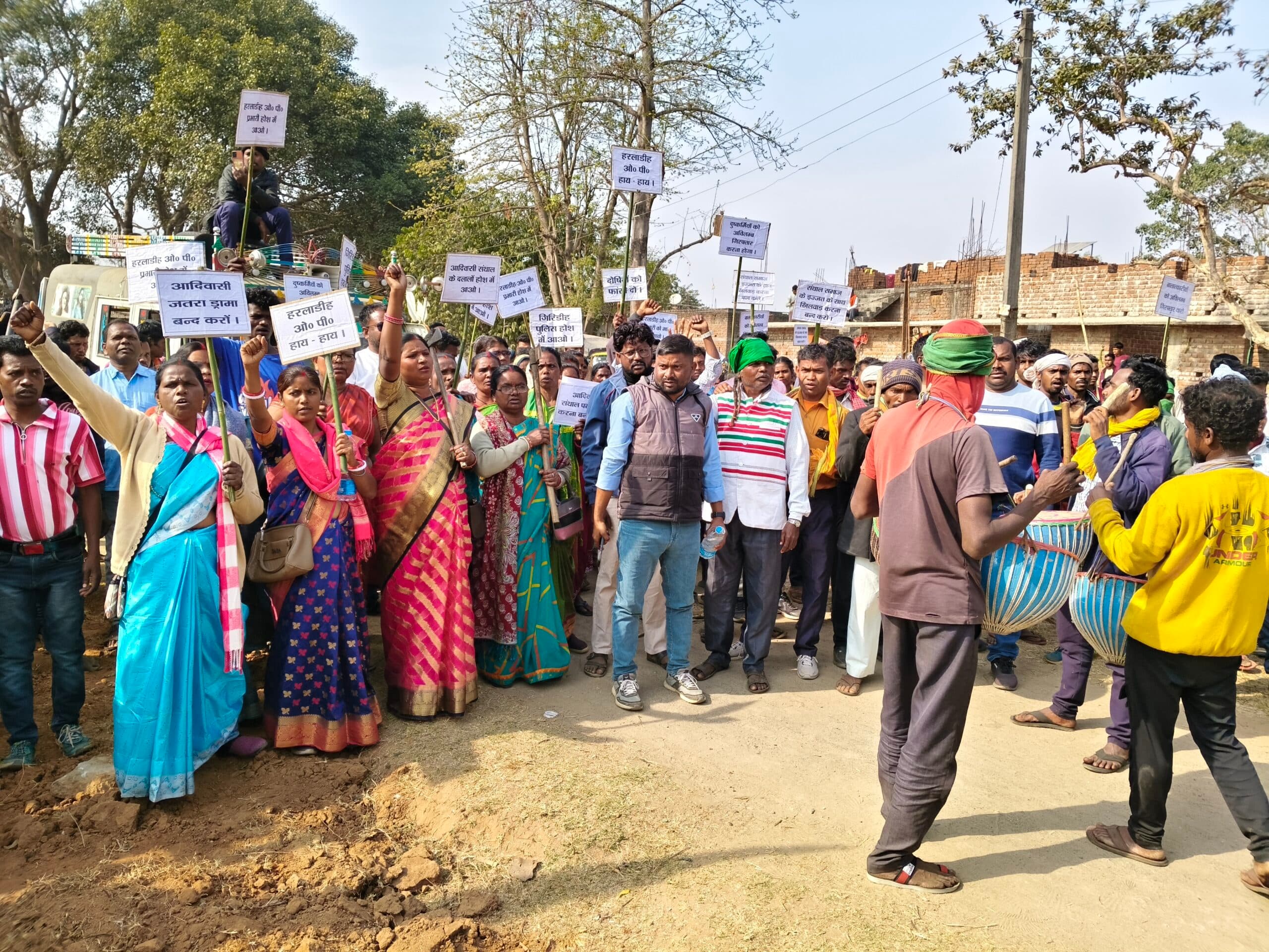 Giridih News :संताल समाज ने किया हरलाडीह ओपी का घेराव