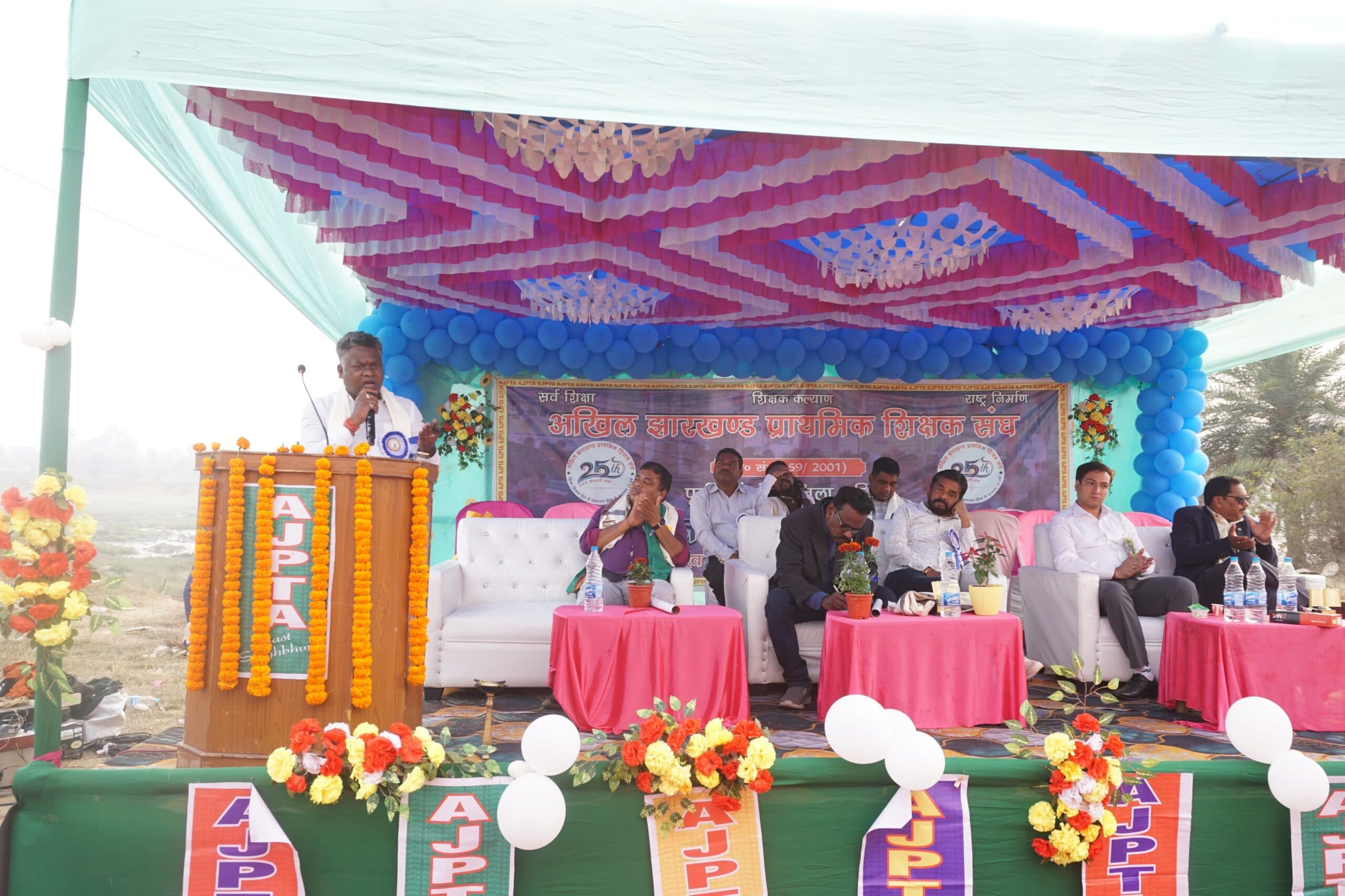 East Singhbhum News : संघ ने मांगों को लेकर दिखायी एकजुटता, 65 आचार्य सम्मानित