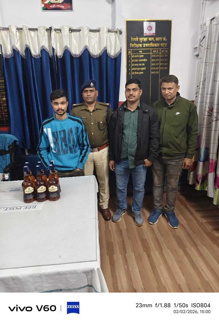 आरा जंक्शन पर छह बोतल विदेशी शराब के साथ तस्कर गिरफ्तार