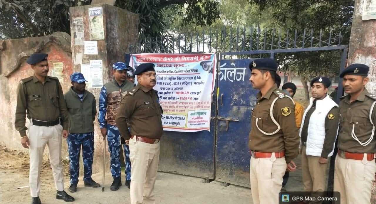 शांतिपूर्ण माहौल में इंटरमीडिएट की परीक्षा शुरू